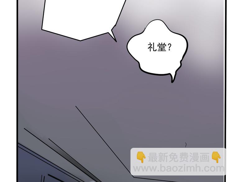 第51话 出不去的学校？！-第54话