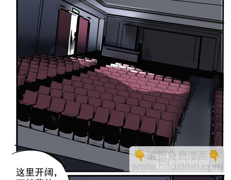 第51话 出不去的学校？！-第54话