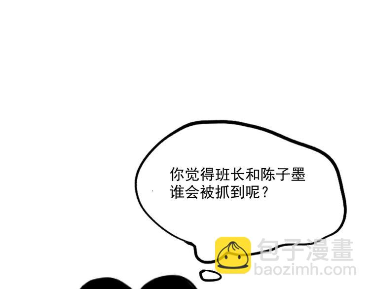 第51话 出不去的学校？！-第54话