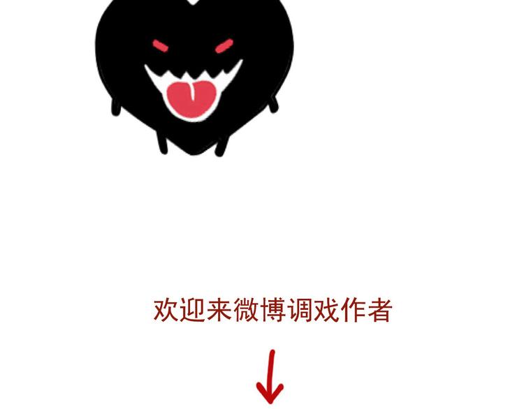 第51话 出不去的学校？！-第54话