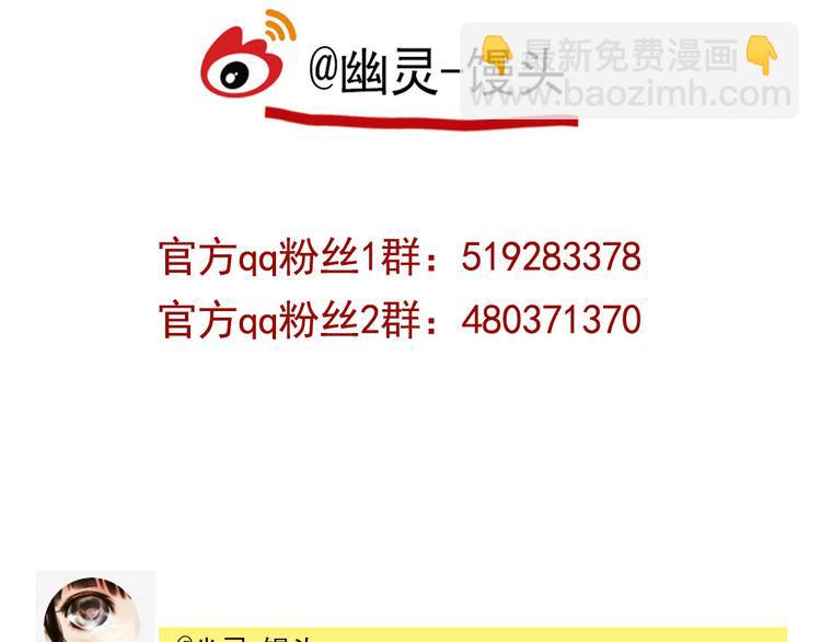 第51话 出不去的学校？！-第54话