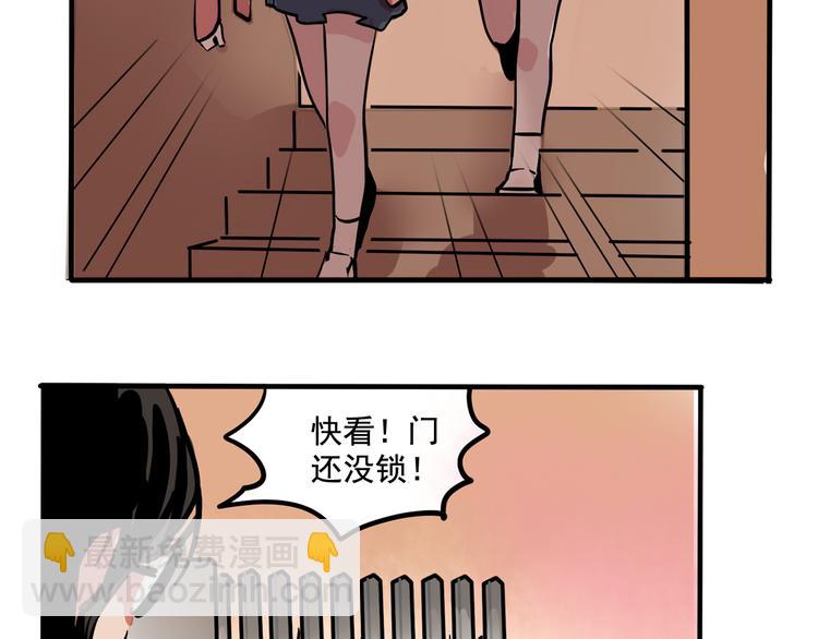 第51话 出不去的学校？！-第54话