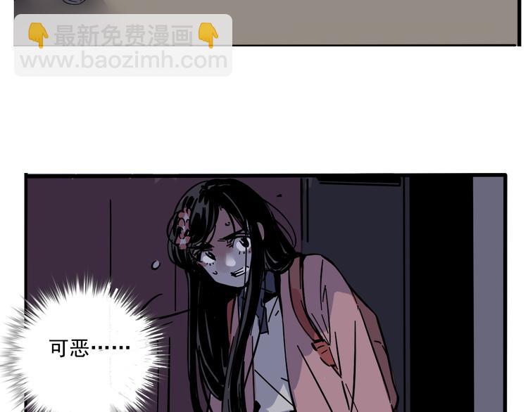 第53话 背叛！(1/2)-第56话