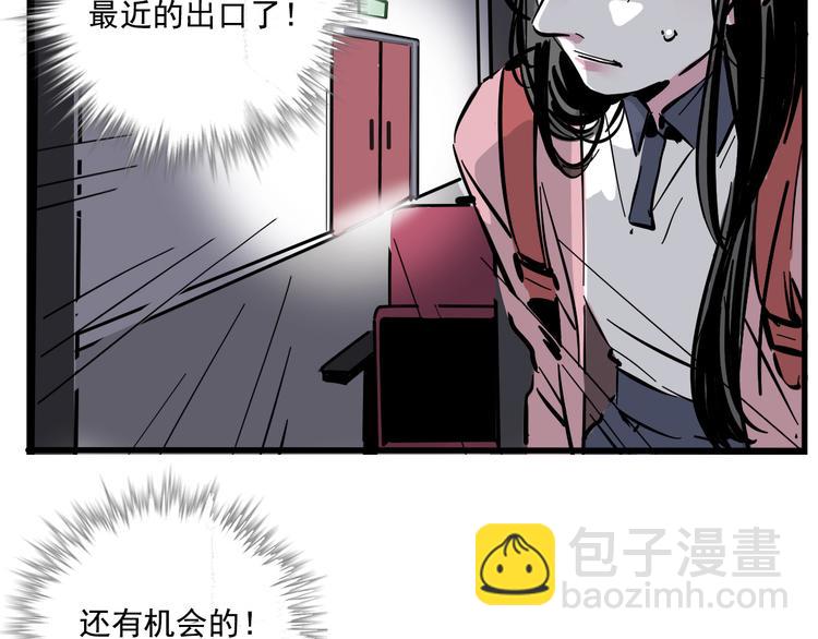 第53话 背叛！(1/2)-第56话