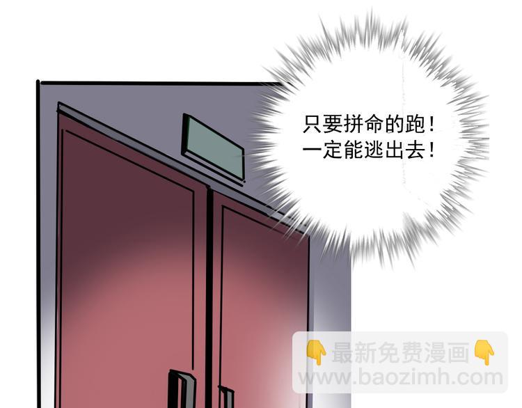 第53话 背叛！(1/2)-第56话