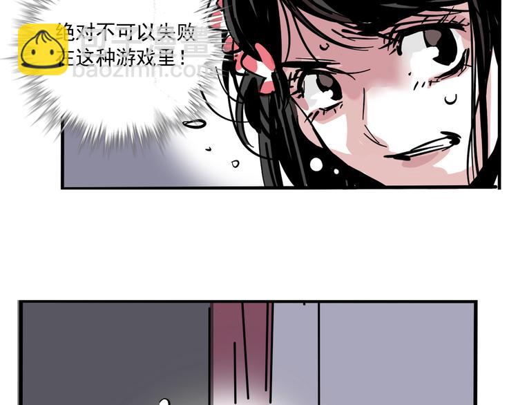 第53话 背叛！(1/2)-第56话