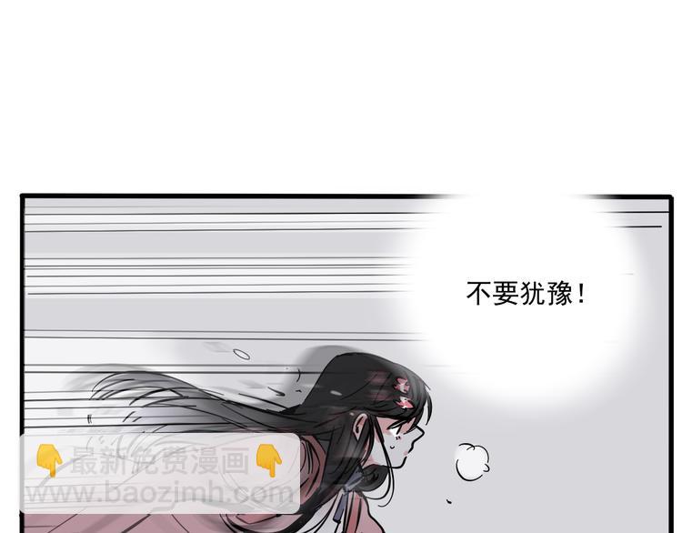 第53话 背叛！(1/2)-第56话