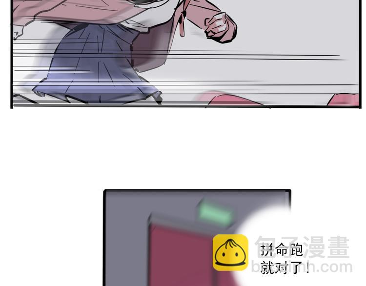 第53话 背叛！(1/2)-第56话