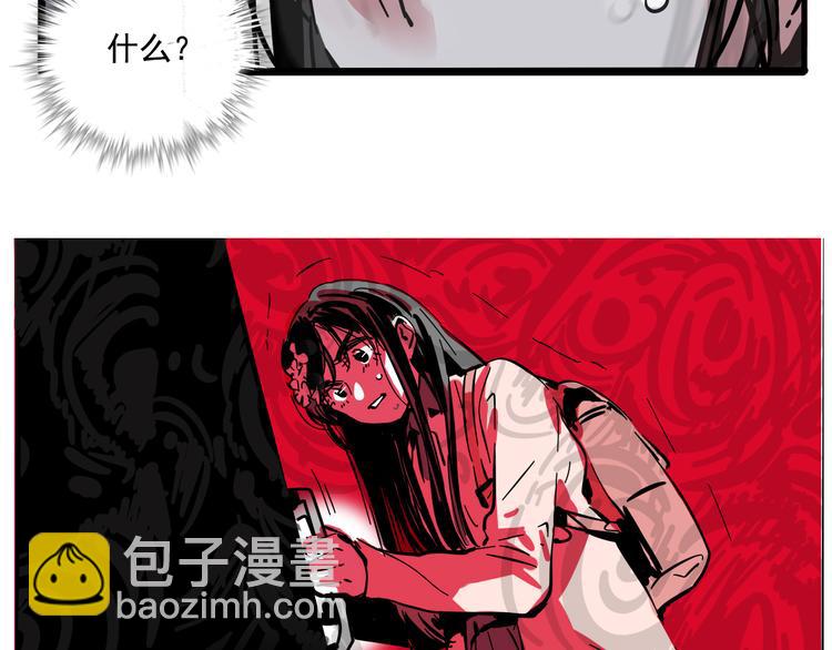 第53话 背叛！(1/2)-第56话