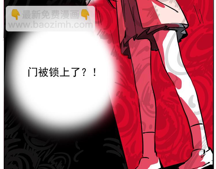 第53话 背叛！(1/2)-第56话