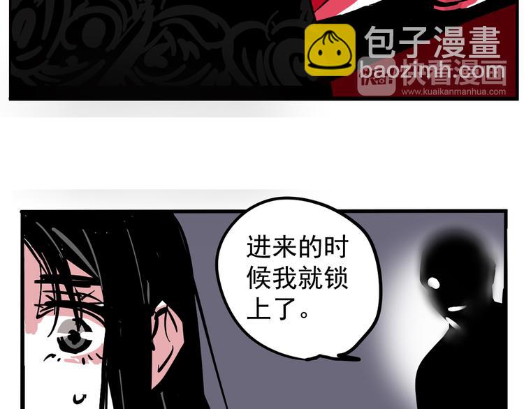 第53话 背叛！(1/2)-第56话