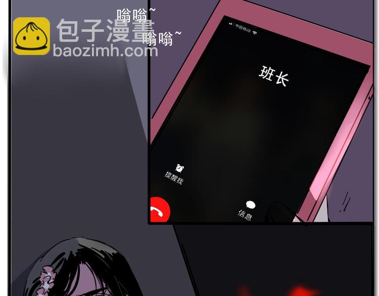 第53话 背叛！(1/2)-第56话