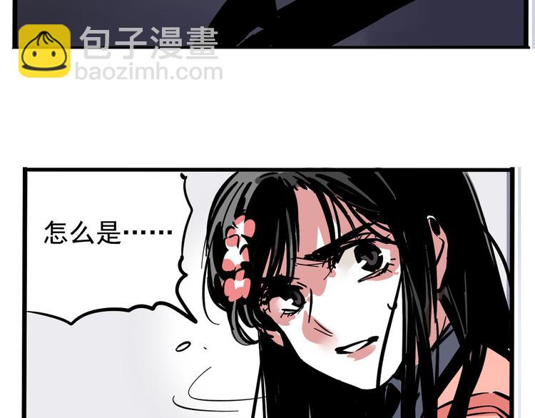 第53话 背叛！(1/2)-第56话