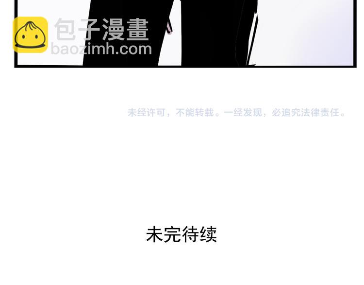 第53话 背叛！(1/2)-第56话