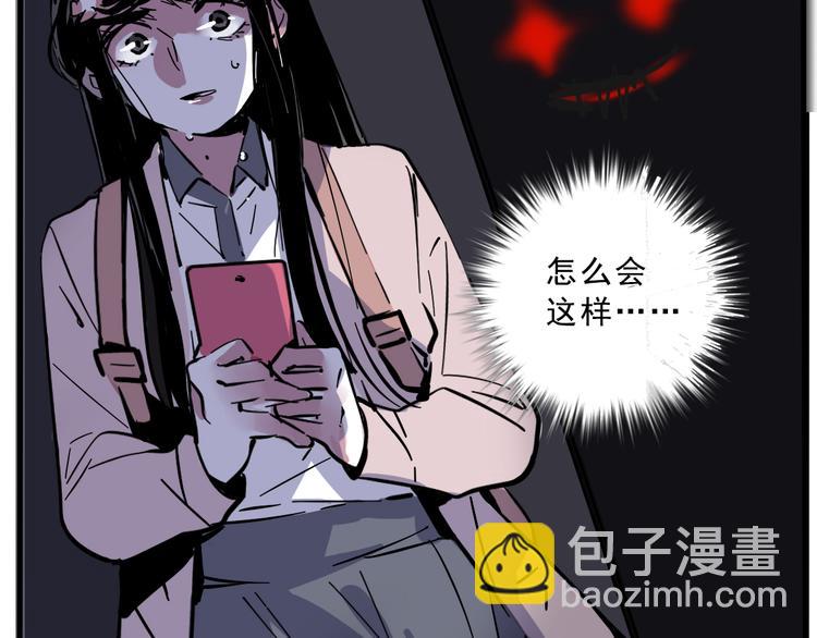 第53话 背叛！(1/2)-第56话