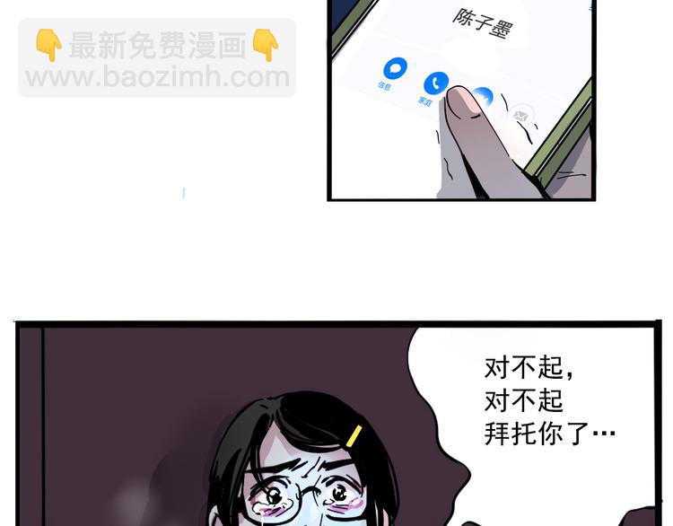 第53话 背叛！(1/2)-第56话