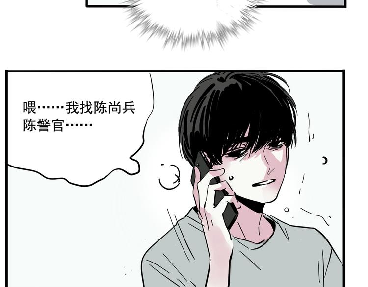 第54话 他会帮我吗？！-第58话