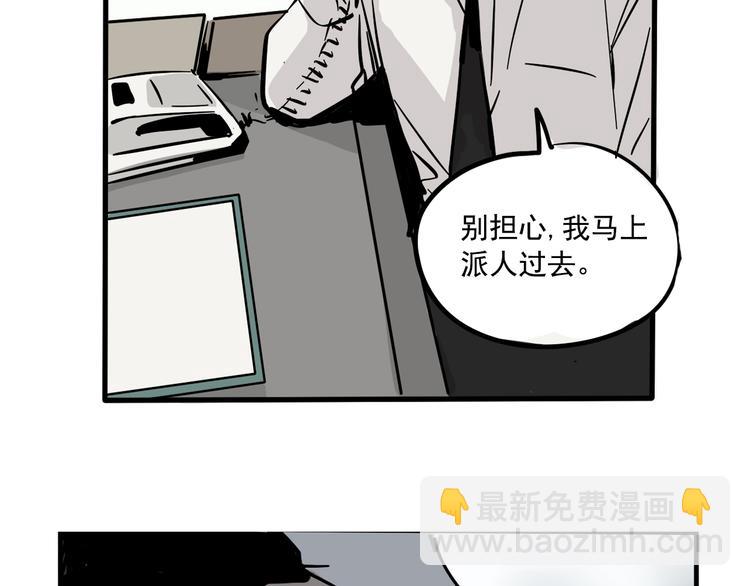 第54话 他会帮我吗？！-第58话