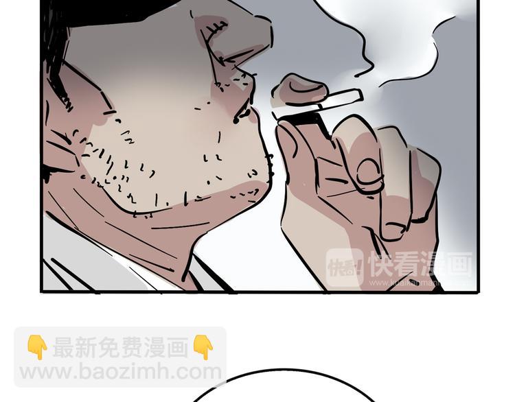 第54话 他会帮我吗？！-第58话