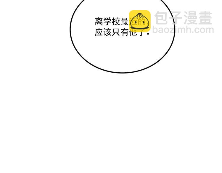 第54话 他会帮我吗？！-第58话