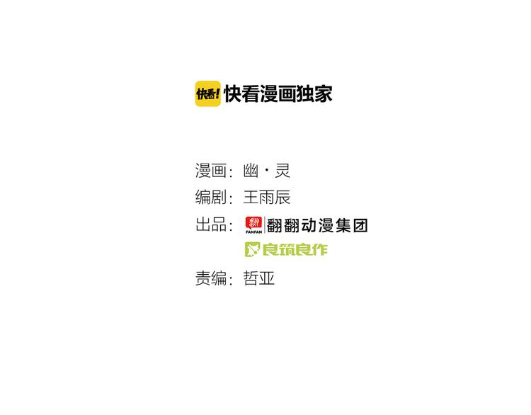 第54话 他会帮我吗？！-第58话