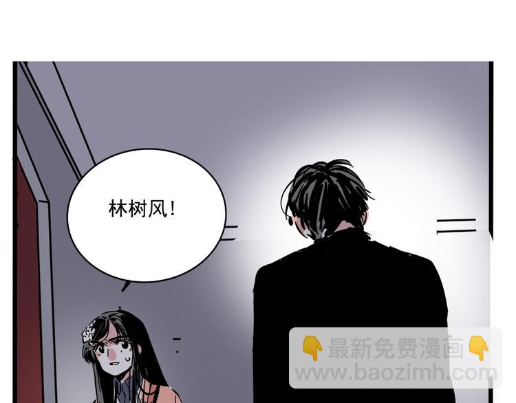 第54话 他会帮我吗？！-第58话