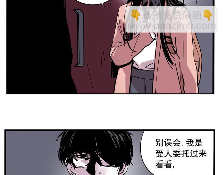 第54话 他会帮我吗？！-第58话