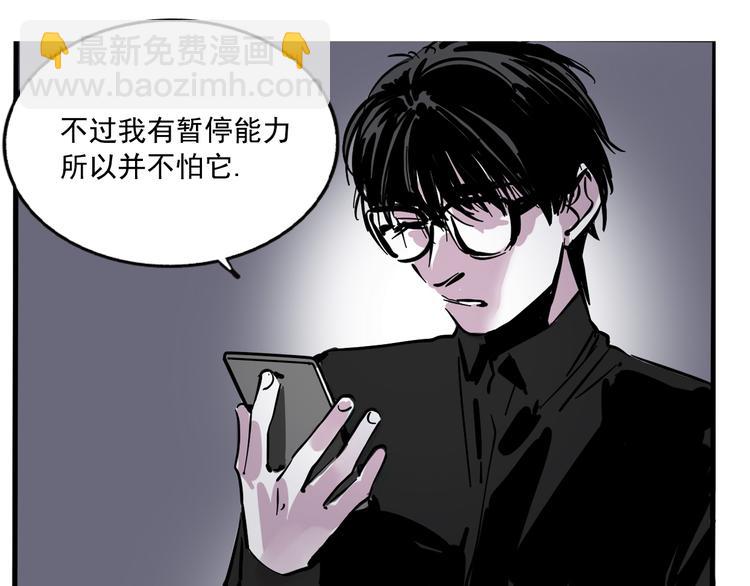 第54话 他会帮我吗？！-第58话