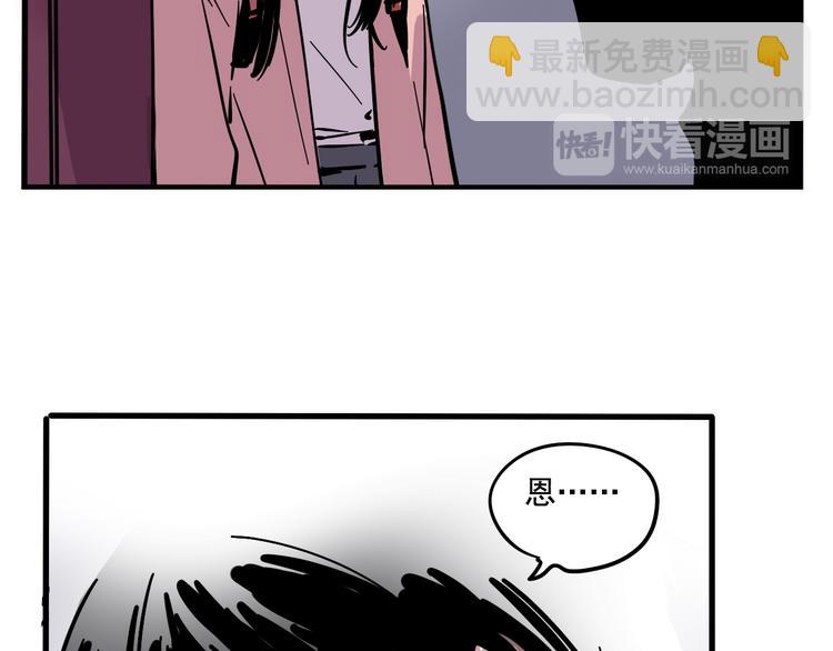 第54话 他会帮我吗？！-第58话