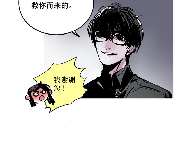 第54话 他会帮我吗？！-第58话