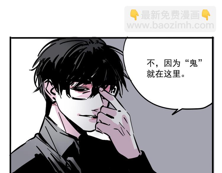 第54话 他会帮我吗？！-第58话