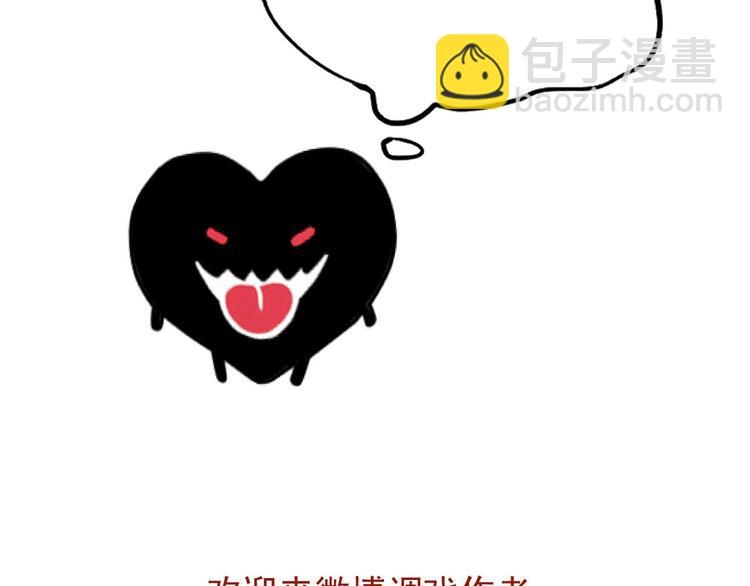 第54话 他会帮我吗？！-第58话