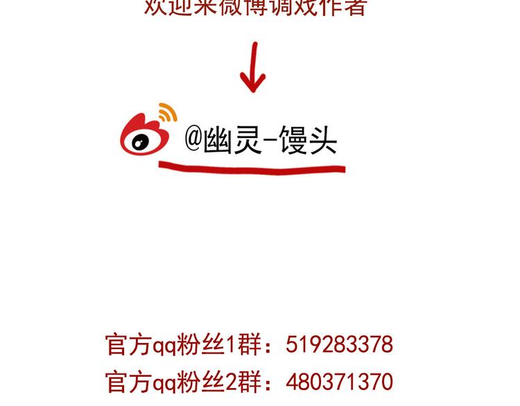 第54话 他会帮我吗？！-第58话