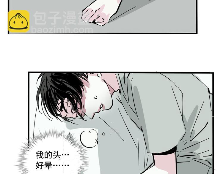 第54话 他会帮我吗？！-第58话