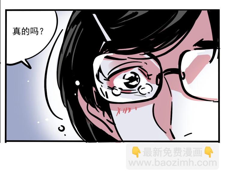 第56话 藏匿处-第60话