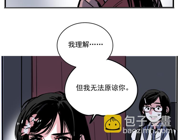 第56话 藏匿处-第60话