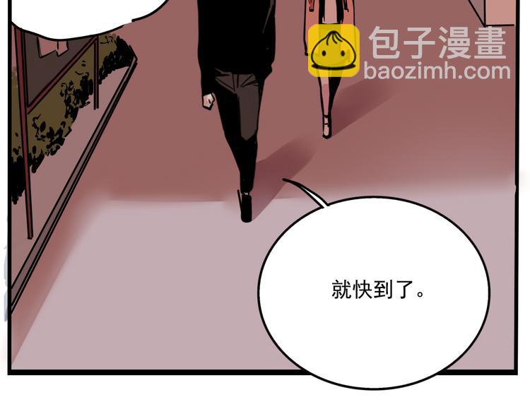 第56话 藏匿处-第60话