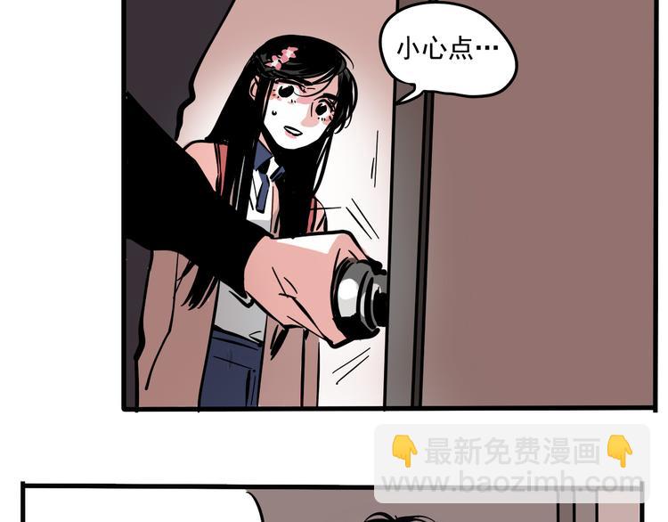 第56话 藏匿处-第60话