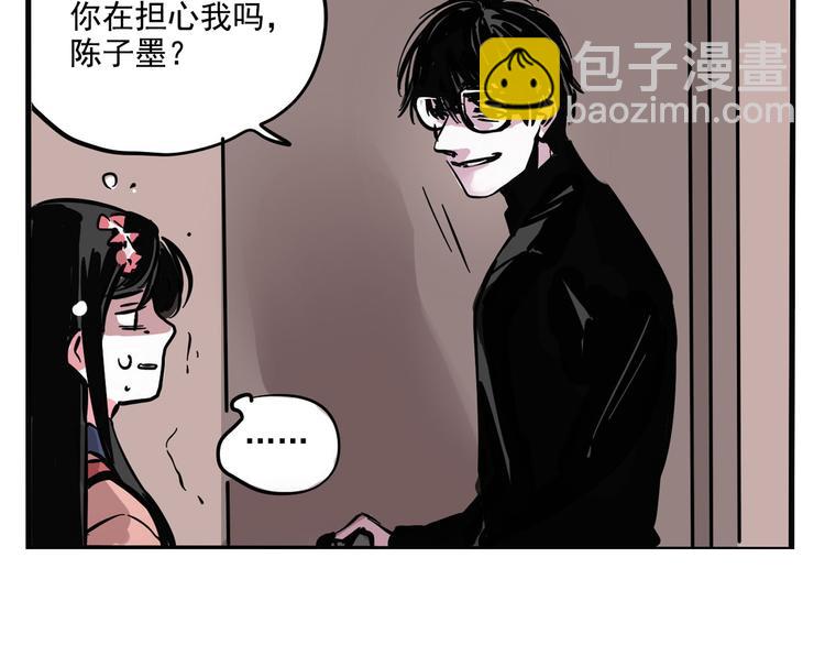 第56话 藏匿处-第60话