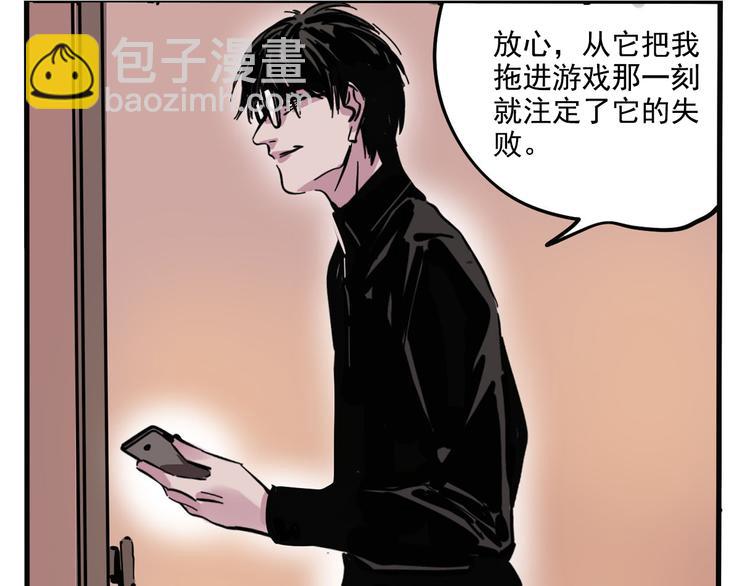 第56话 藏匿处-第60话