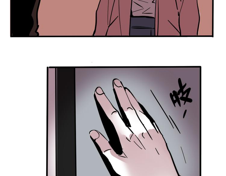 第56话 藏匿处-第60话