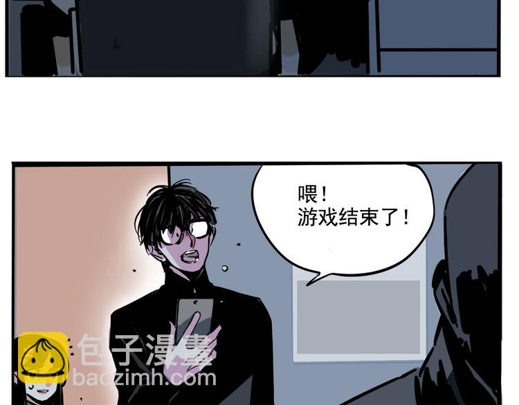 第56话 藏匿处-第60话