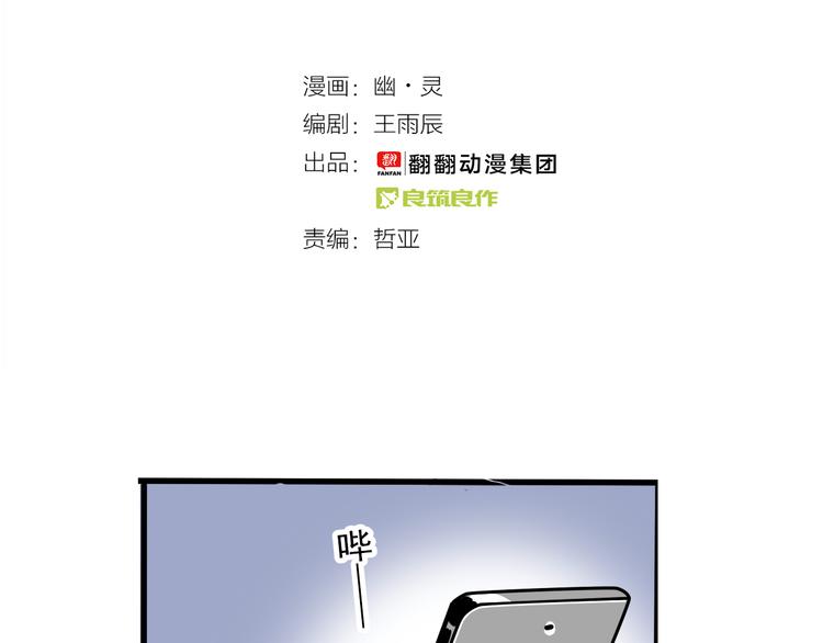 第56话 藏匿处-第60话