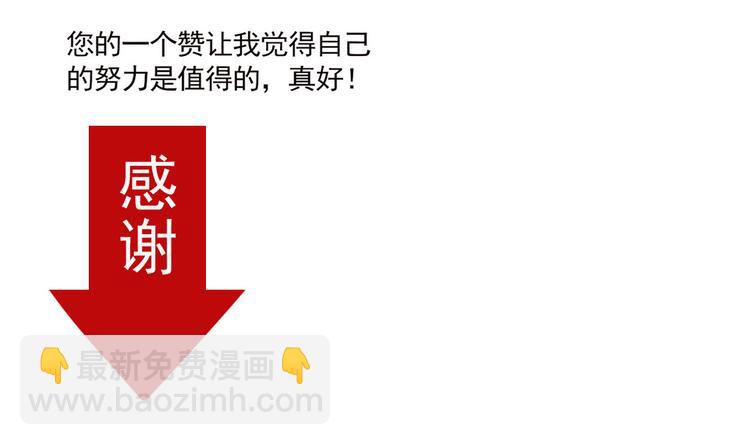 第56话 藏匿处-第60话