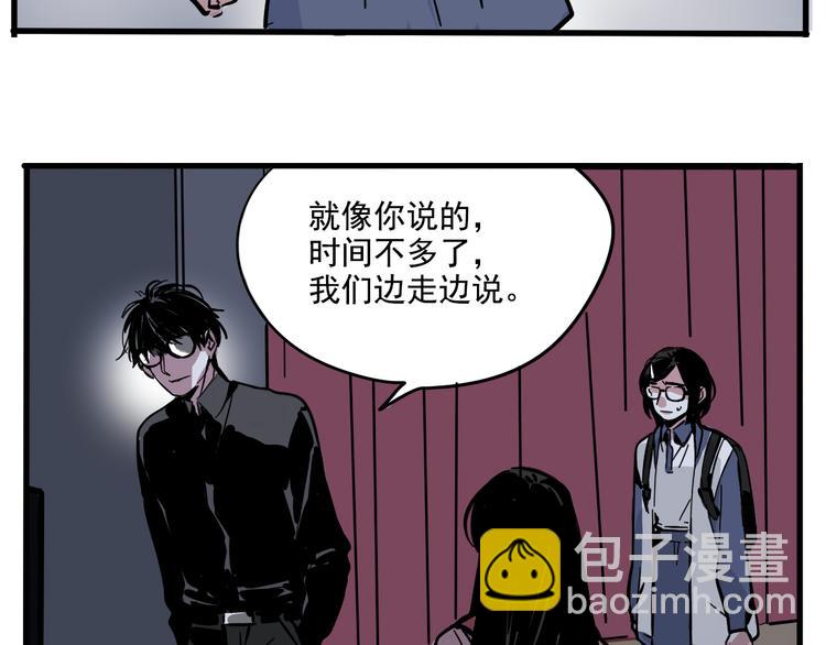 第56话 藏匿处-第60话