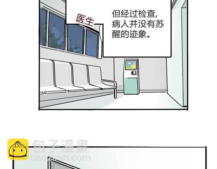 第58话 错误的预言？！-第62话