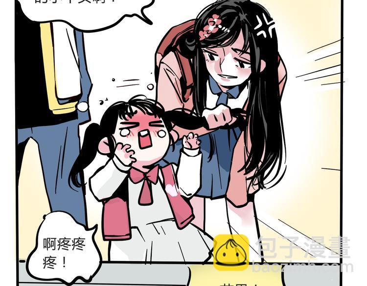 第58话 错误的预言？！-第62话