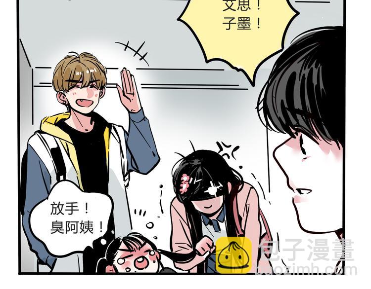 第58话 错误的预言？！-第62话