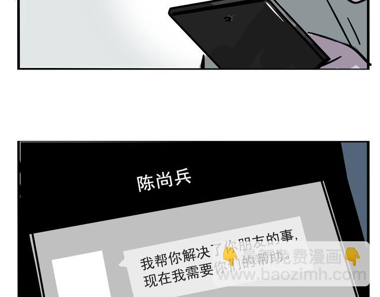 第58话 错误的预言？！-第62话