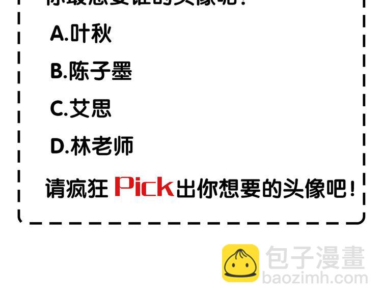 第58话 错误的预言？！-第62话